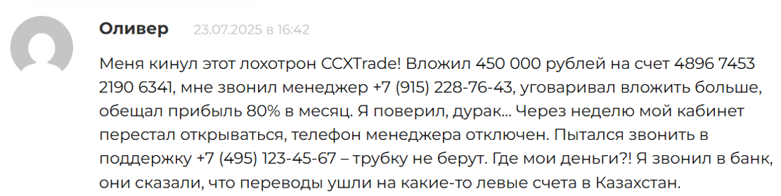 @helpdesk_assistant