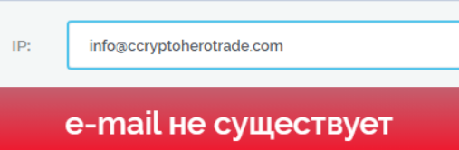 hero trade