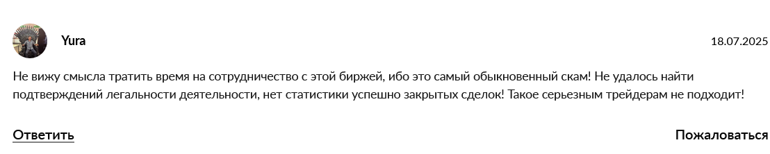 hero trade отзывы