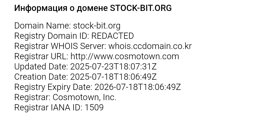 https stock bit org отзывы