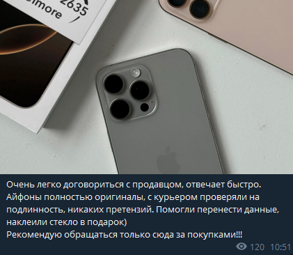 imore развод или нет