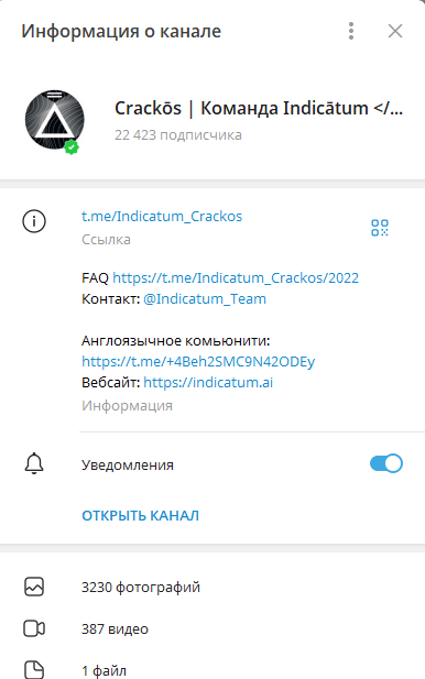 indicatum