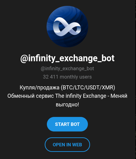 infinity exchange bot