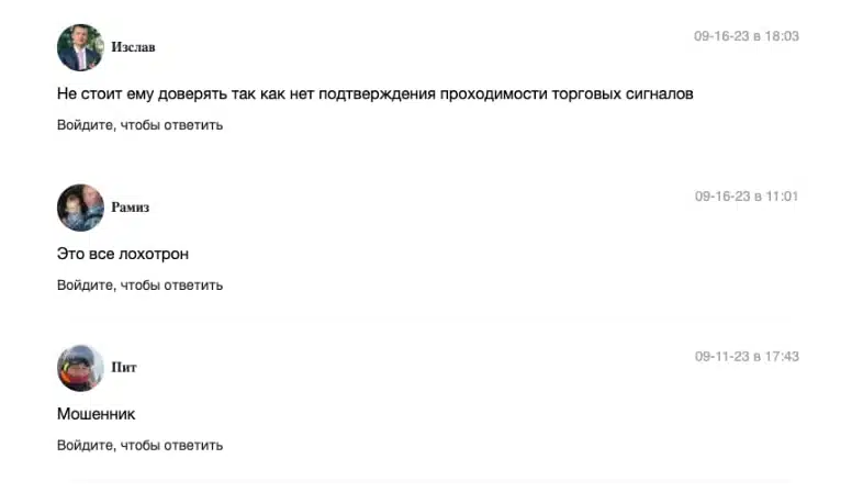 invest zone отзывы