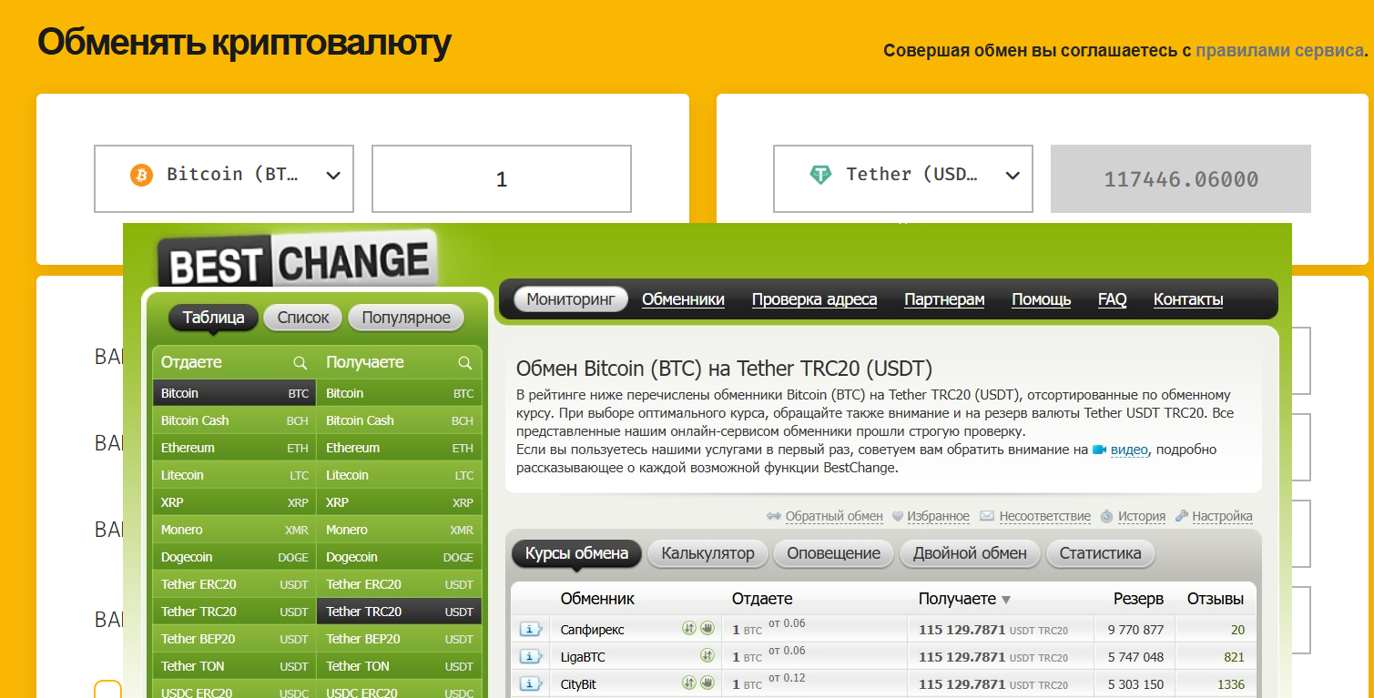 iotaga отзывы