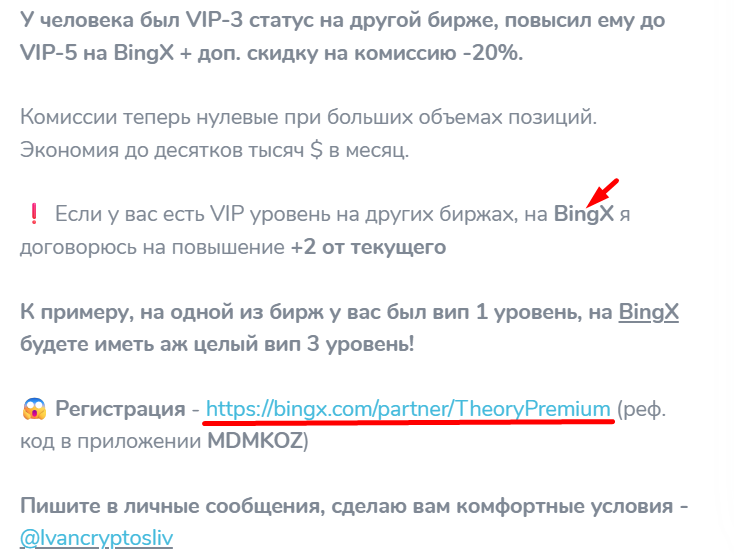 ivancryptosliv