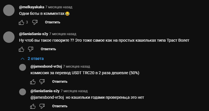 keytether io мошенники
