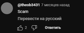 keytether io отзывы