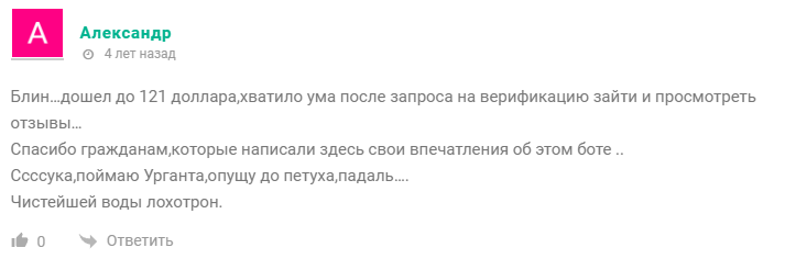 клевер телеграм
