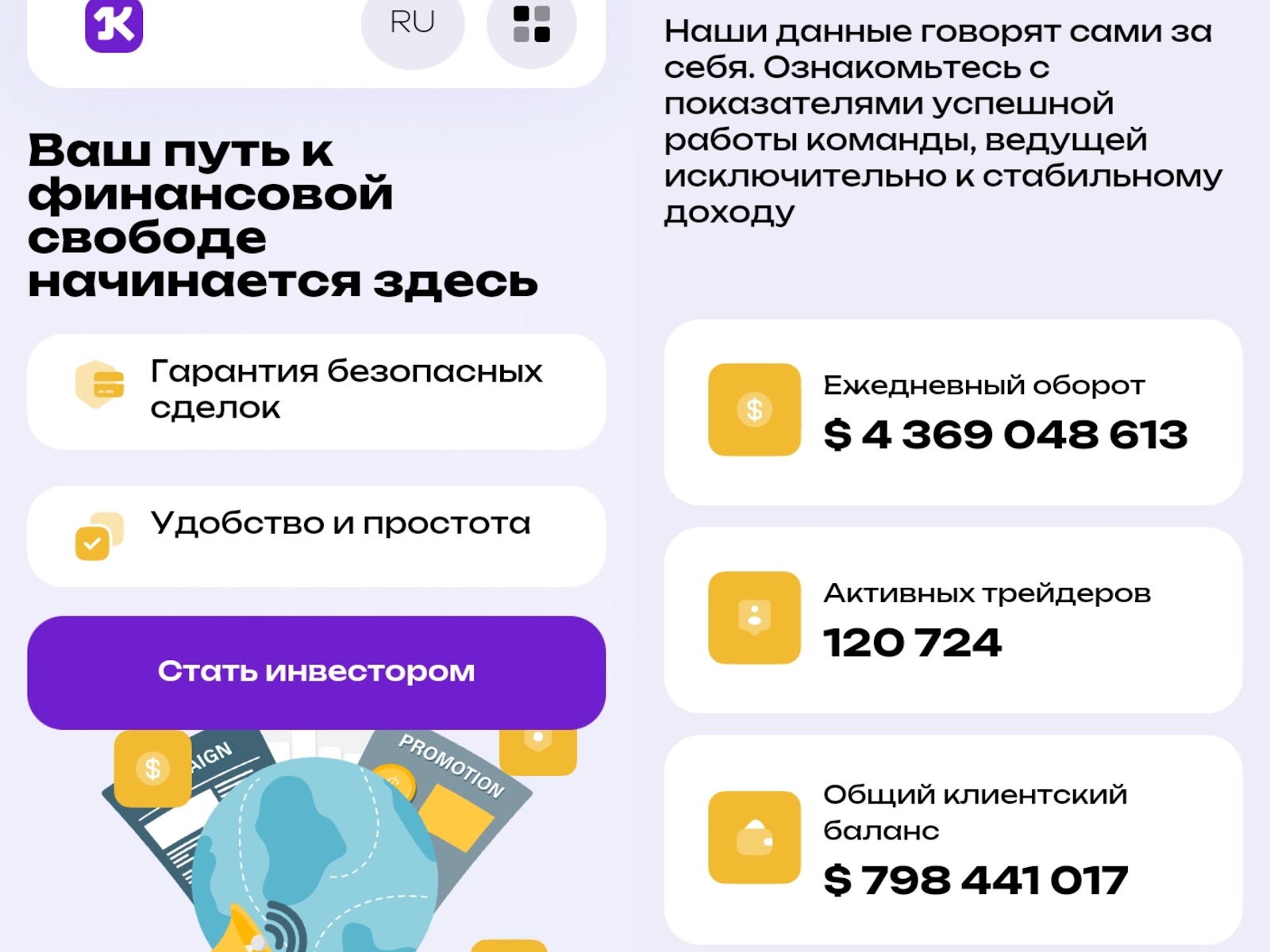 kloritec com биржа мошенник