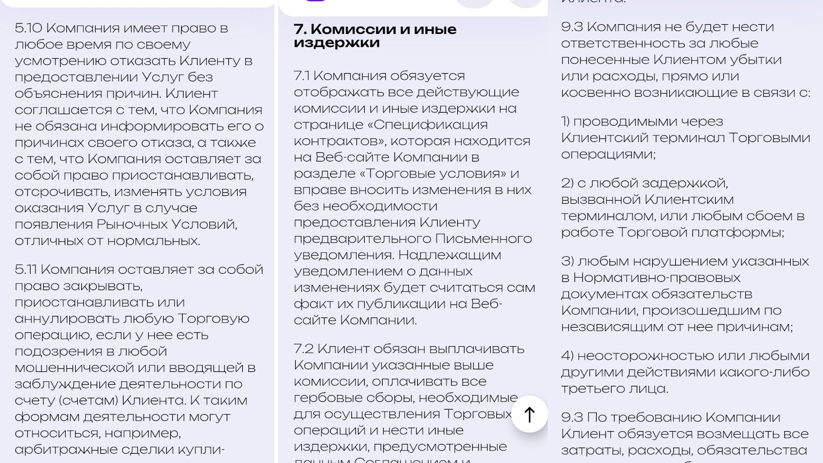 kloritec отзывы