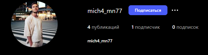 koshkin site