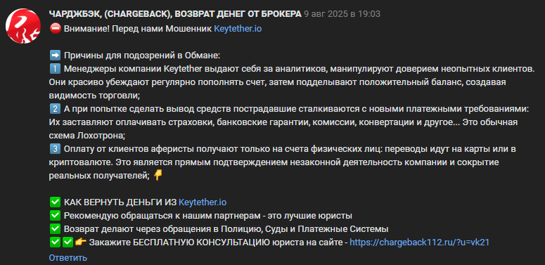 криптокарты от keytether