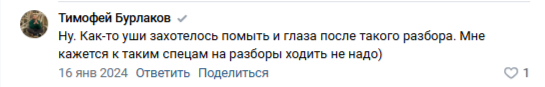 мария полуянова прибыльный канал в телеграмм отзывы