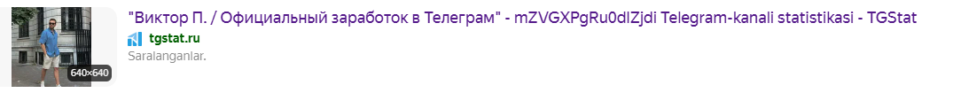 марк одинцов миллиардер