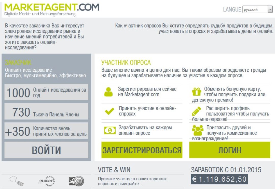 market agent
