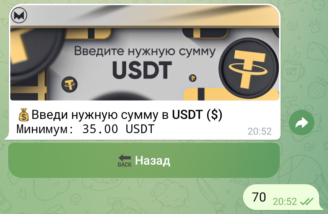 mask exchange отзывы