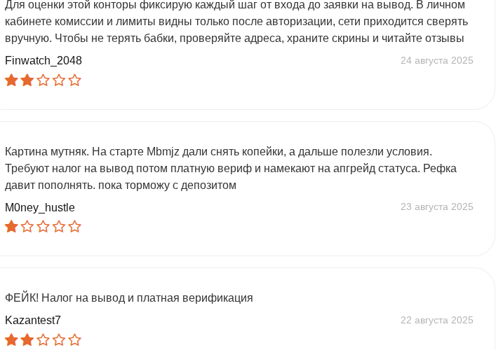 mbmjz com крипто