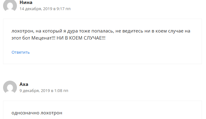 metsenat bot