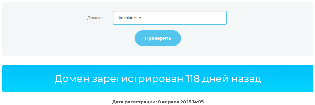 михаил корнеев
