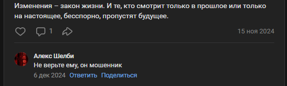михаил корнеев