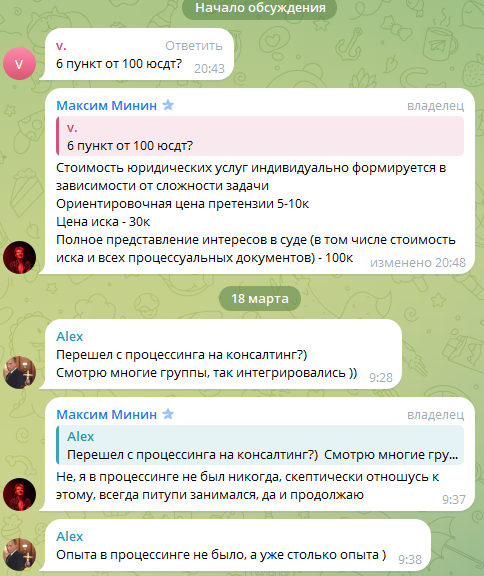 MininP2P