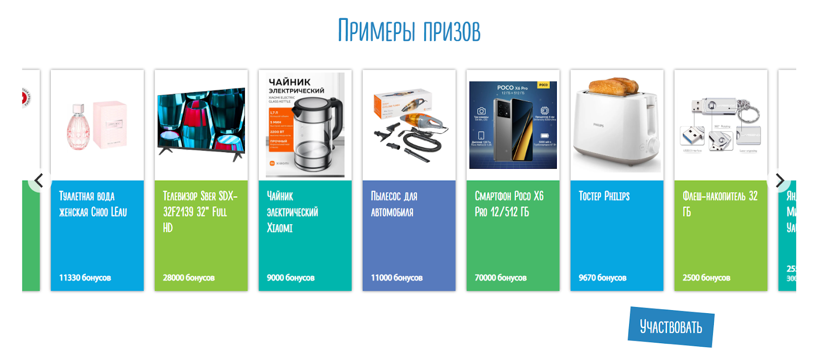 moemnenie ru отзывы