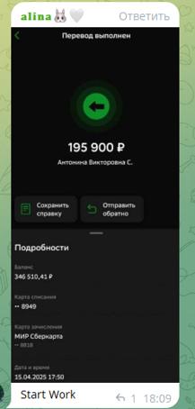 Надежда Куратор