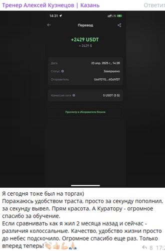 Надежда Куратор