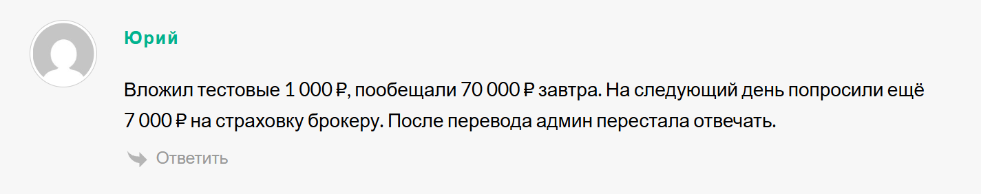 nata1ya 1nvest