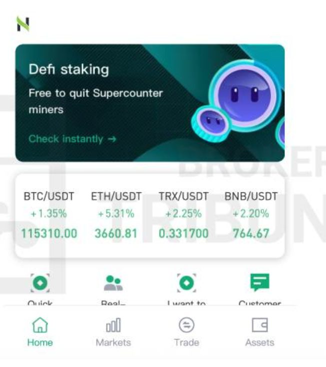 nbocoin