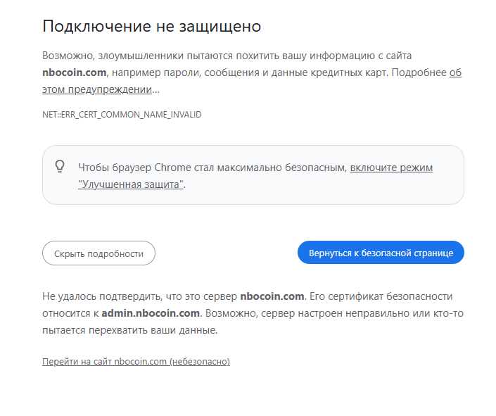 nbocoin отзывы