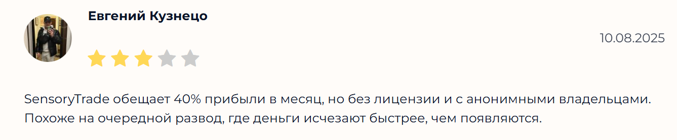 новый индикатор sensetradebot отзывы
