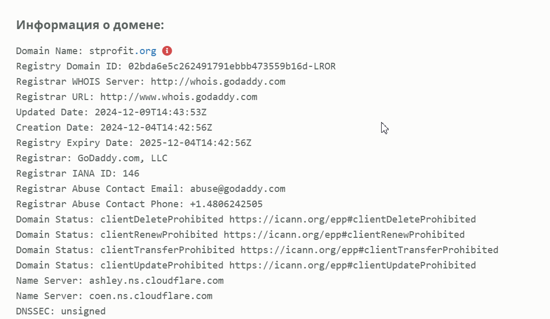 online stprofit org