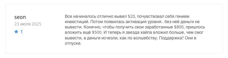 oz sale shop отзывы