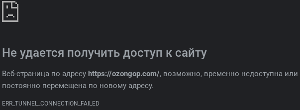 ozongop