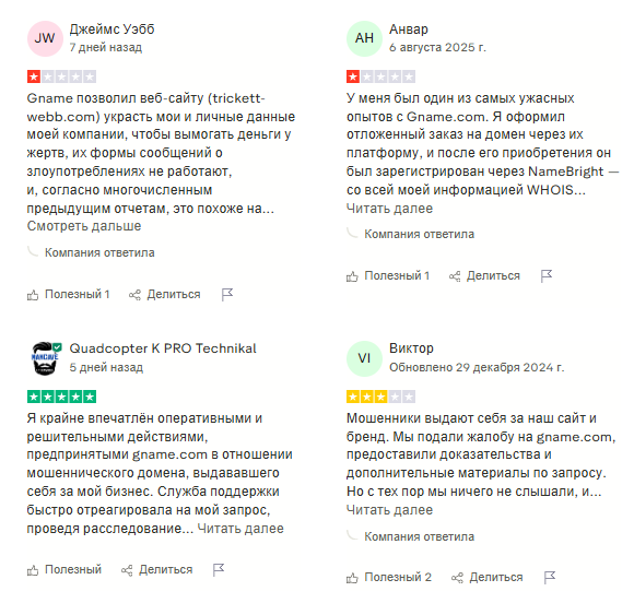 ozongop отзывы