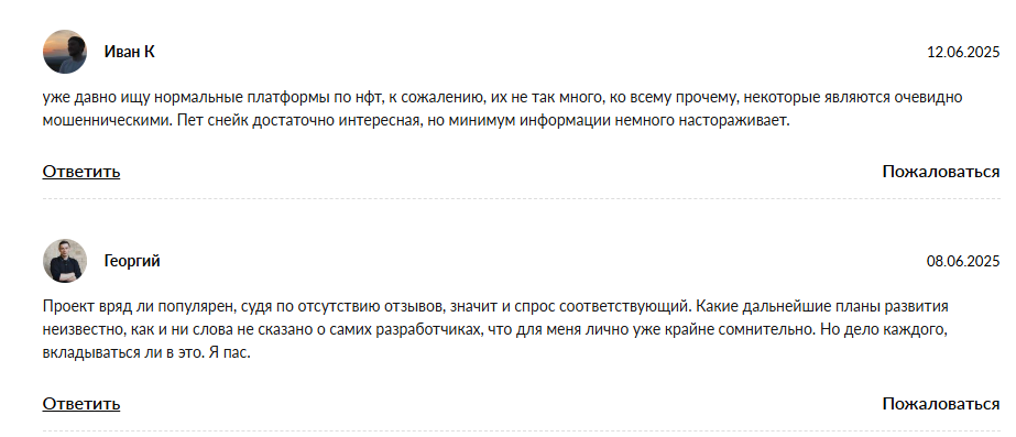 pet snake nft цена тг