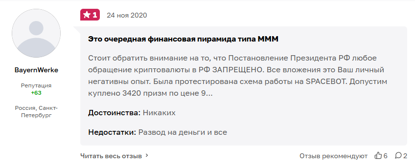 prizm кошелек