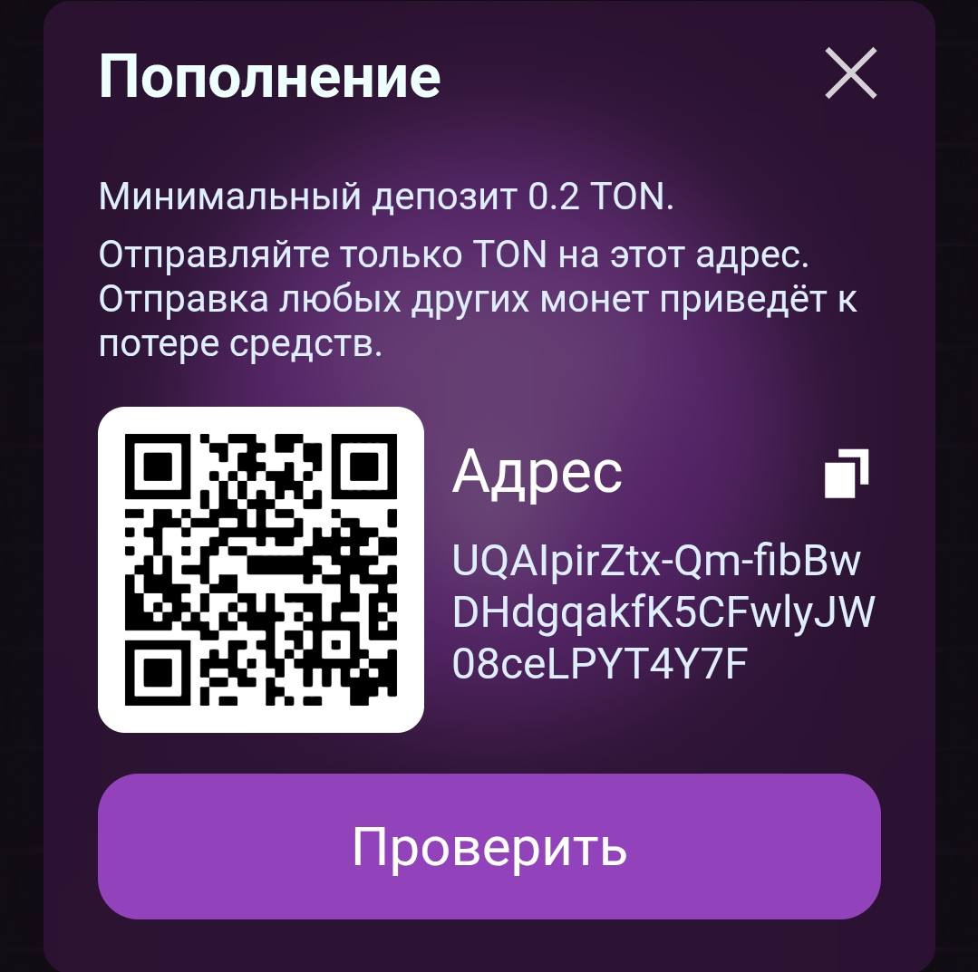 Pulse App скам или нет Телеграмм