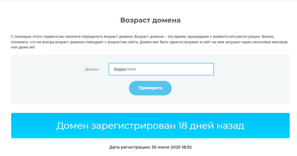 qqg99 com отзывы