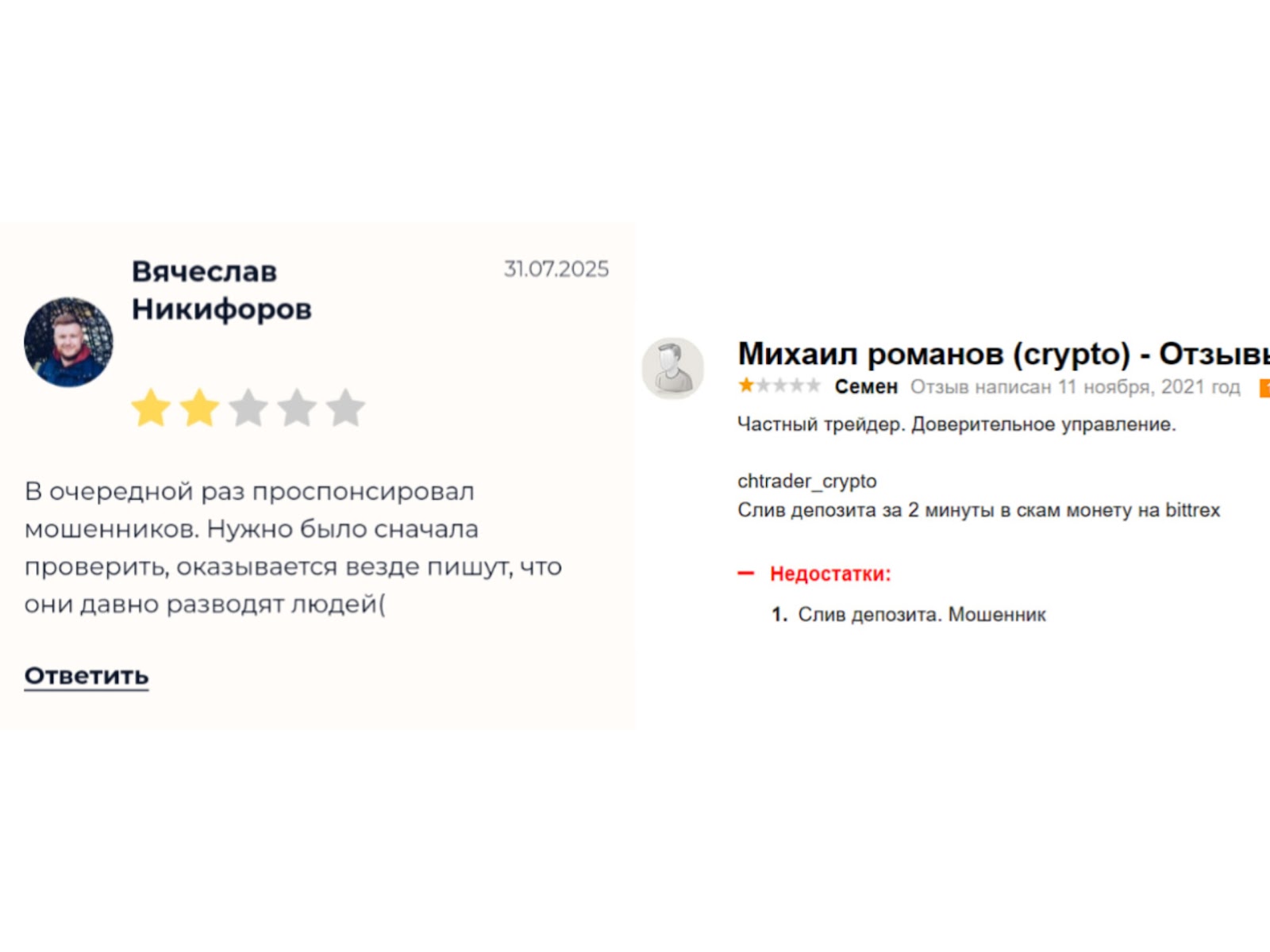 работа для каждого в телеграмме отзывы