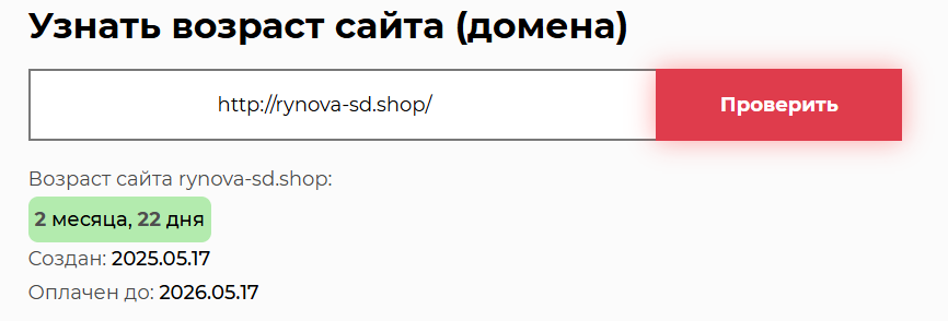 Rynova Df Shop