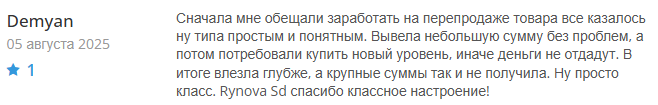 Rynova Df Shop отзывы