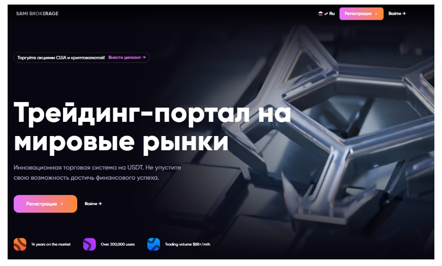 samibrokerage