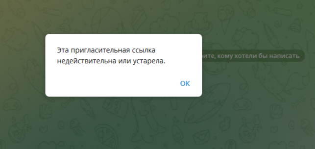 санта бот телеграм отзывы