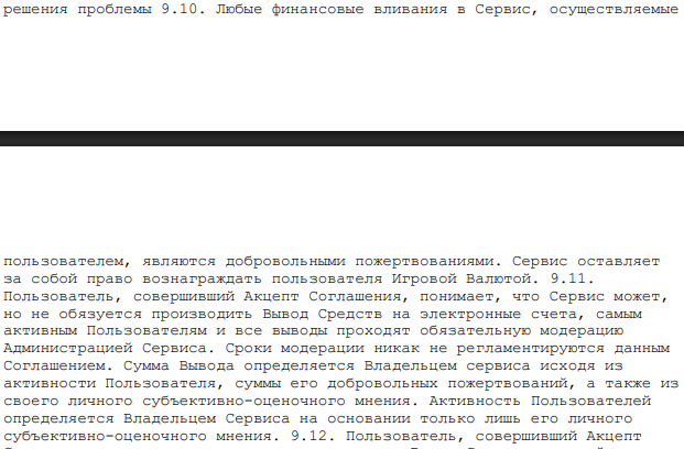 satella chain биржа
