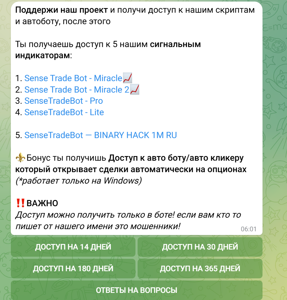 sensetradebot
