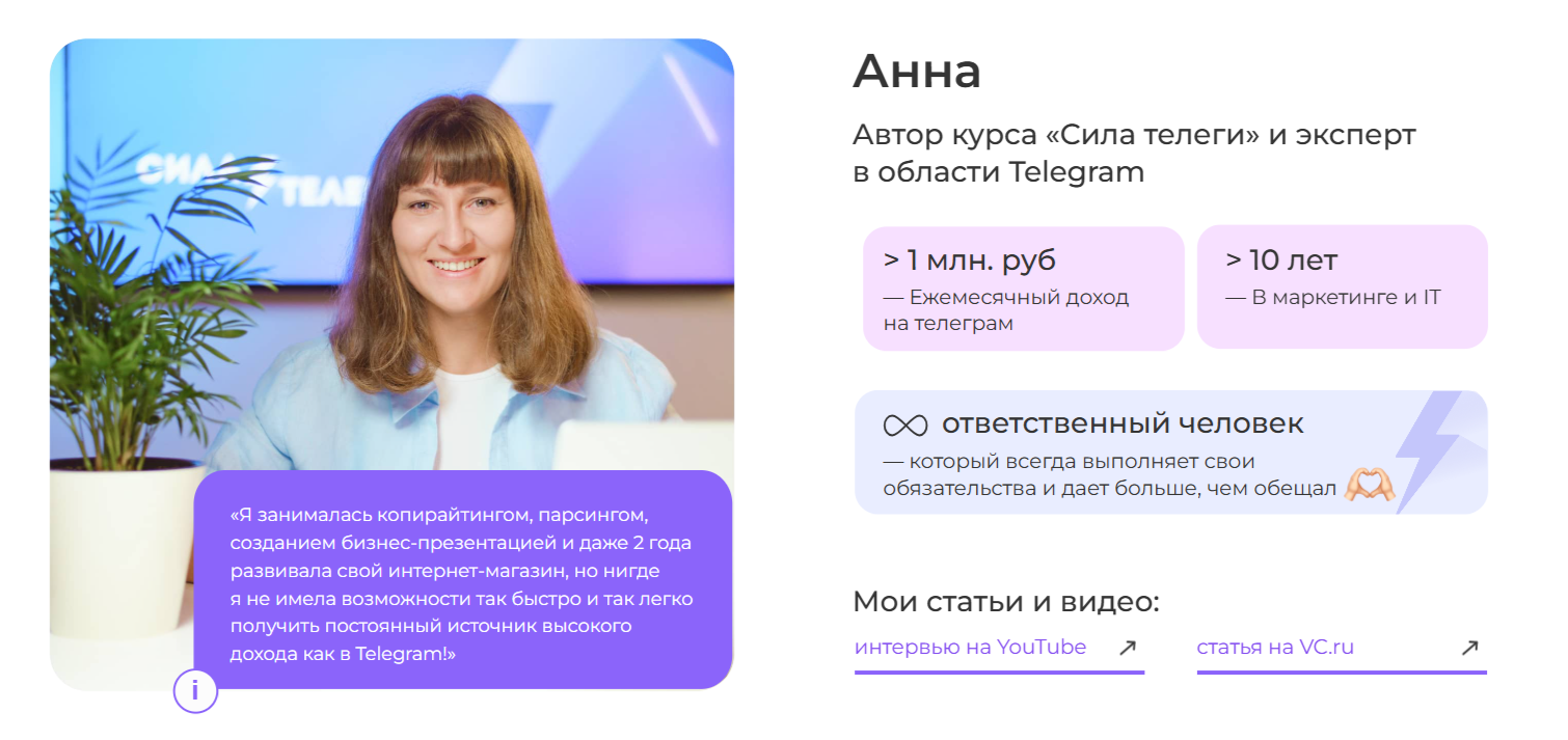 сила телеги
