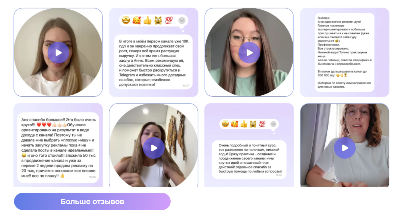 сила телеги слив
